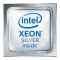 Intel S3647 XEON SILVER 4210 TRAY 10x2,2 85W